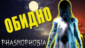 ВСЕ ЗАПОРОЛ | Phasmophobia | Фазмофобия