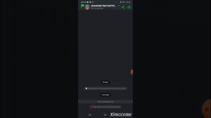 Новое приложение, Лучше чем Телеграм, замена телеграма обзор Мессенджера