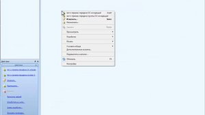 Отражение передачи ОС другому учреждению. Парус Бюджет 10 Модуль Бухгалтерский учёт