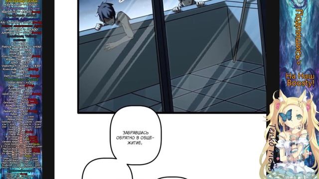 Зеркальный авторитет (Озвучка\Манга\Маньхуа) смотреть онлайн