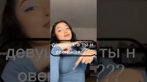 pov: 1 часть ?~новенькая~✨истории пейтон и т/и?Payton Moormeier/~