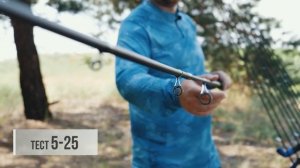 Flagman BONUS - бюджетні та універсальні спінінги!  Модель Flagman BONUS TWICH для твічінгової ловл