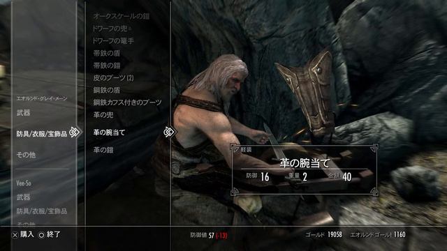 気ままにスカイリムAE #26 смотреть онлайн