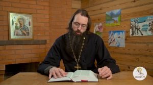 Евангелие от Луки. Глава 3. Крещение Господне. Родословие.  Священник Валерий Духанин