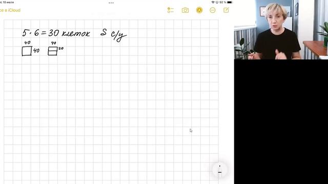 Квартира. Разбор заданий 1-5 ОГЭ смотреть онлайн
