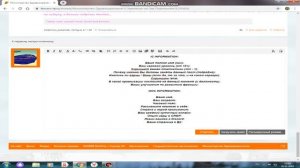 Как залить скриншот на форум | Radmir RolePlay