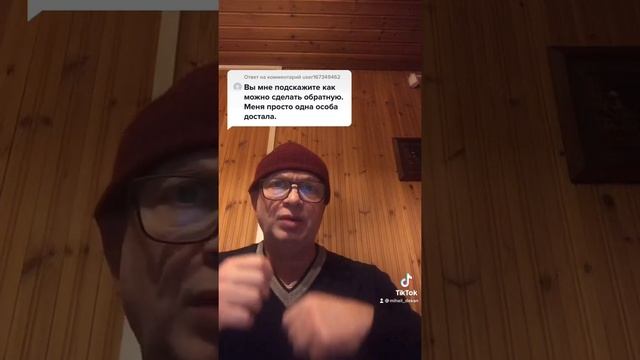 Как вернуть порчу наводившему