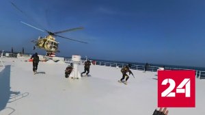Хуситы в Йемене атаковали два судна в Красном море - Россия 24