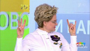 Минута здоровья: "коза, вилка и виктория" для памяти. Жить здорово! Фрагмент выпуска от 18.02.2020