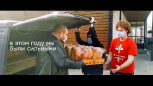 #МыВместе 2020.mp4