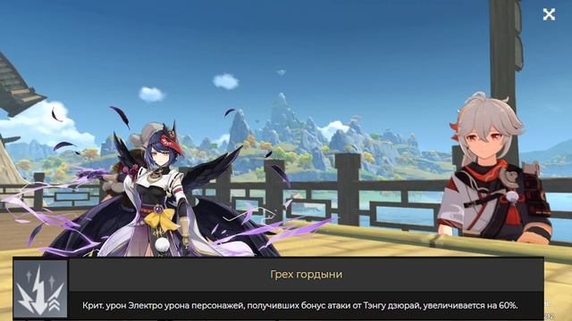 Универсальность персонажей | Тир лист персонажей | Genshin Impact