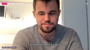 Магнус о российских шахматистах