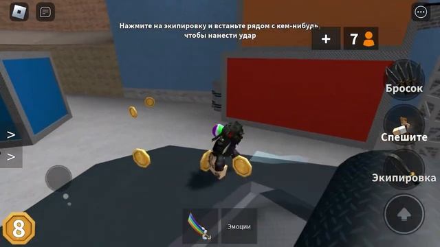 GAMEPLAY!с радужным сетом??#roblox #мм2 #рекомендацииютуб
