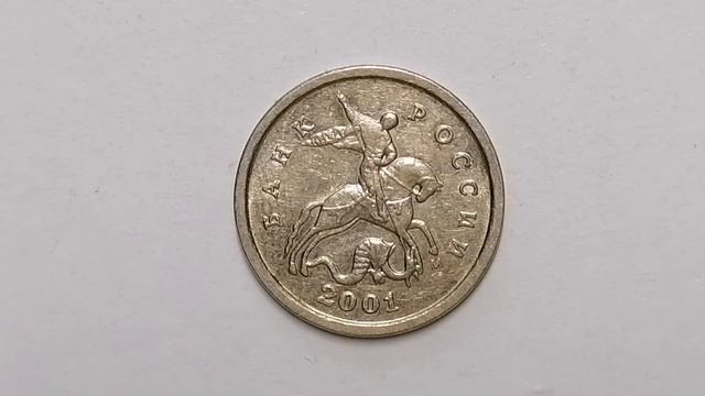 1 копейка 1997-2017 год цена смотреть онлайн