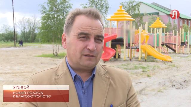 Каждый может принять участие в благоустройстве смотреть онлайн