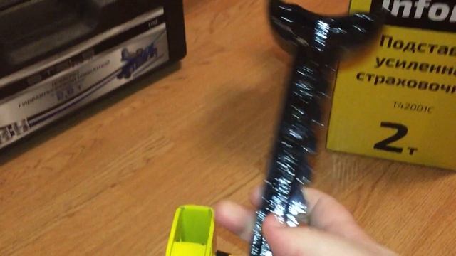 Усиленная страховочная подставка под автомобиль 2 тонны Inforce T42001C смотреть онлайн