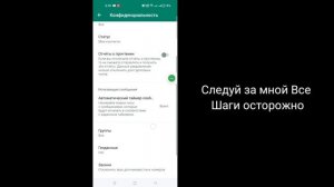 Как удалить мой WhatsApp с других устройств (2023) | Кто использует мой аккаунт WhatsApp