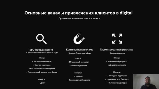 Урок 1. Введение и знакомство смотреть онлайн