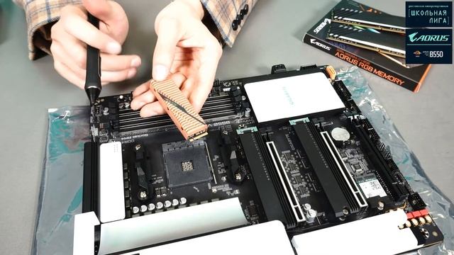 Школа киберспортивной техники AORUS - урок #3 (ОЗУ и ПЗУ)