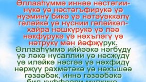 Кунут догасы