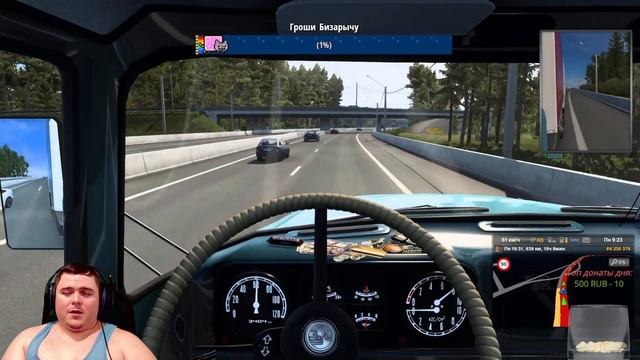 Ночные покатушки КАРЬЕРА дальнобойщика гоняем по России! смотреть онлайн