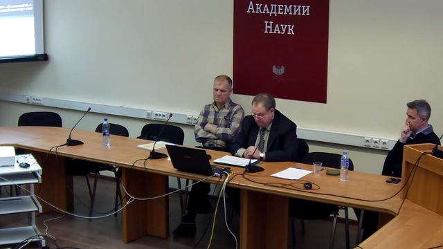 Конференция «Время в современной картине мира», часть 2 смотреть онлайн