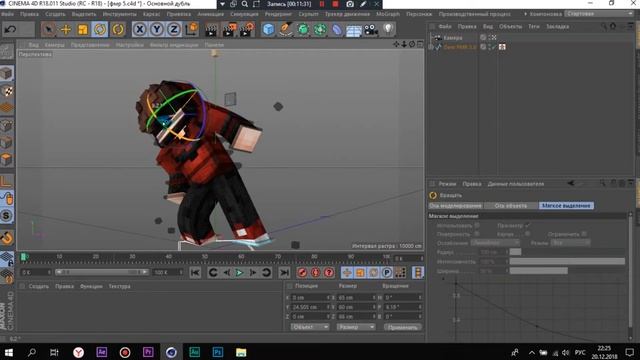 как сделать 3д скин майнкрафт в синема 4д р 18??/??как сделать 3д скин смотреть онлайн
