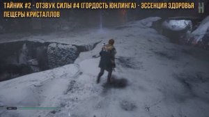 Star Wars Jedi: Fallen Order - Илум - Прохождение на 100 % | Все коллекционные предметы