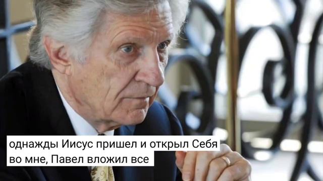 "БОЛЬШОЙ ОБМАН ПОСЛЕДНИХ ДНЕЙ" Дэвид Вилкерсон смотреть онлайн