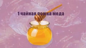 Маска для волос с йогуртом