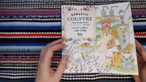 Мои новые раскраски антистресс для взрослых