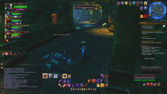 WOW Sirus ◉ Воин новичок