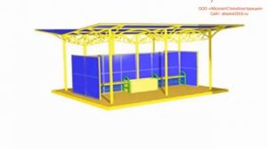 Теневые навесы для детского сада от ООО "АбсолютСтальКонструкция"