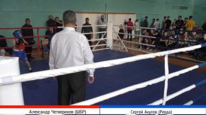 Александр Четвериков (ШБР) VS Сергей Акулов (Ревда)