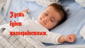 Поздравление с крещением ребенка!