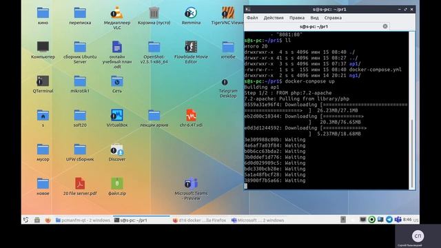 docker-compose часть 1 смотреть онлайн