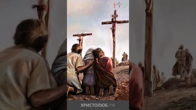 #ИИСУС #ХРИСТОС распятый праведник в глазах сотника #Евангелие #Библия @ХРИСТОЛЮБ ✝ @ВЕГАН ? #short