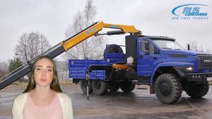 Ремонт стрелы КМУ