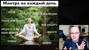 Мантра успеха на каждый день
