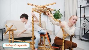 BigoWood. Масштабный деревянный конструктор 55в1 в натуральную величину