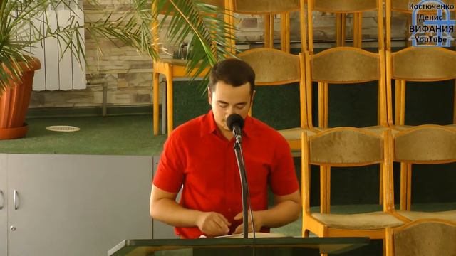 Винник Анатолий тема Притча о работниках в винограднике 07.07.2018 ц Вифания смотреть онлайн