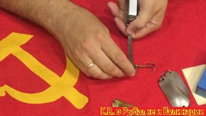 Советская,легендарная блесна Шторлинг,пр-во завод Блесна.Рабочая блесна СССР Шторлинг,проверяем игр