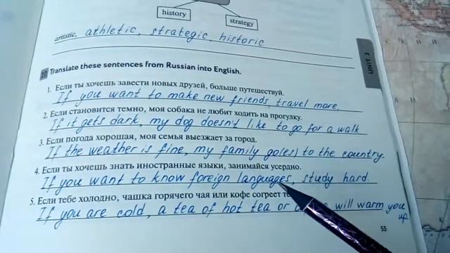Unit 3, Section 3, Ex. 20 / ГДЗ. Enjoy English. 6 класс. Рабочая тетрадь смотреть онлайн