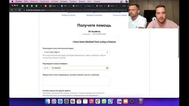 Экспресс курс 
