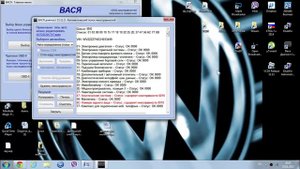 Вася Диагност (VAG COM). Как Сделать Диагностику Автомобиля Своими Руками с Ноутбука ч2