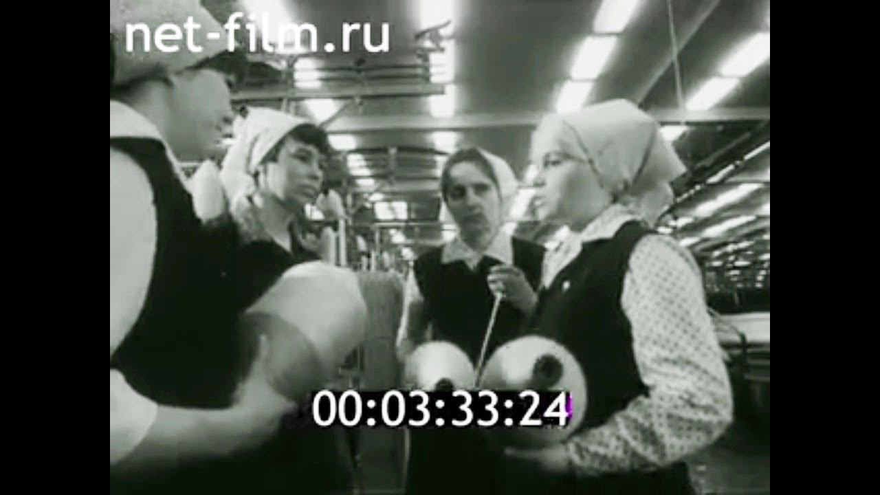 1978г. г. Чайковский. комбинат шёлковых тканей. Панина Агафья Якимовна.