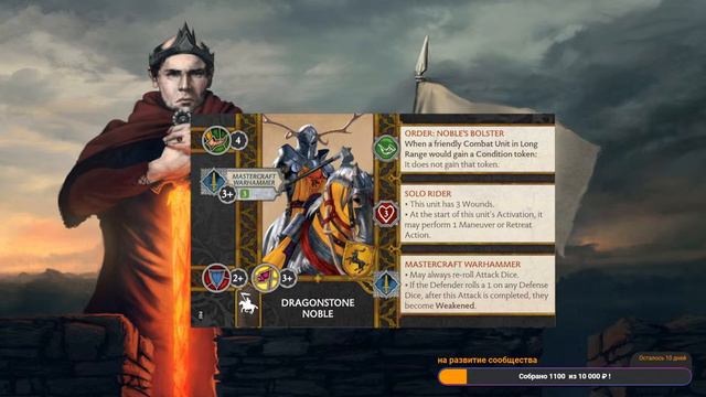 Обновления 4 Сезона. Баратеоны смотреть онлайн