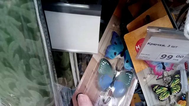 Нашла интересные новинки в Fix Price. Смотрим вместе смотреть онлайн