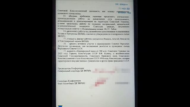 Киевские чистки. смотреть онлайн