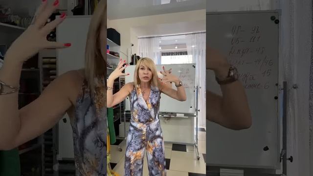 Моделирование комбинезона
